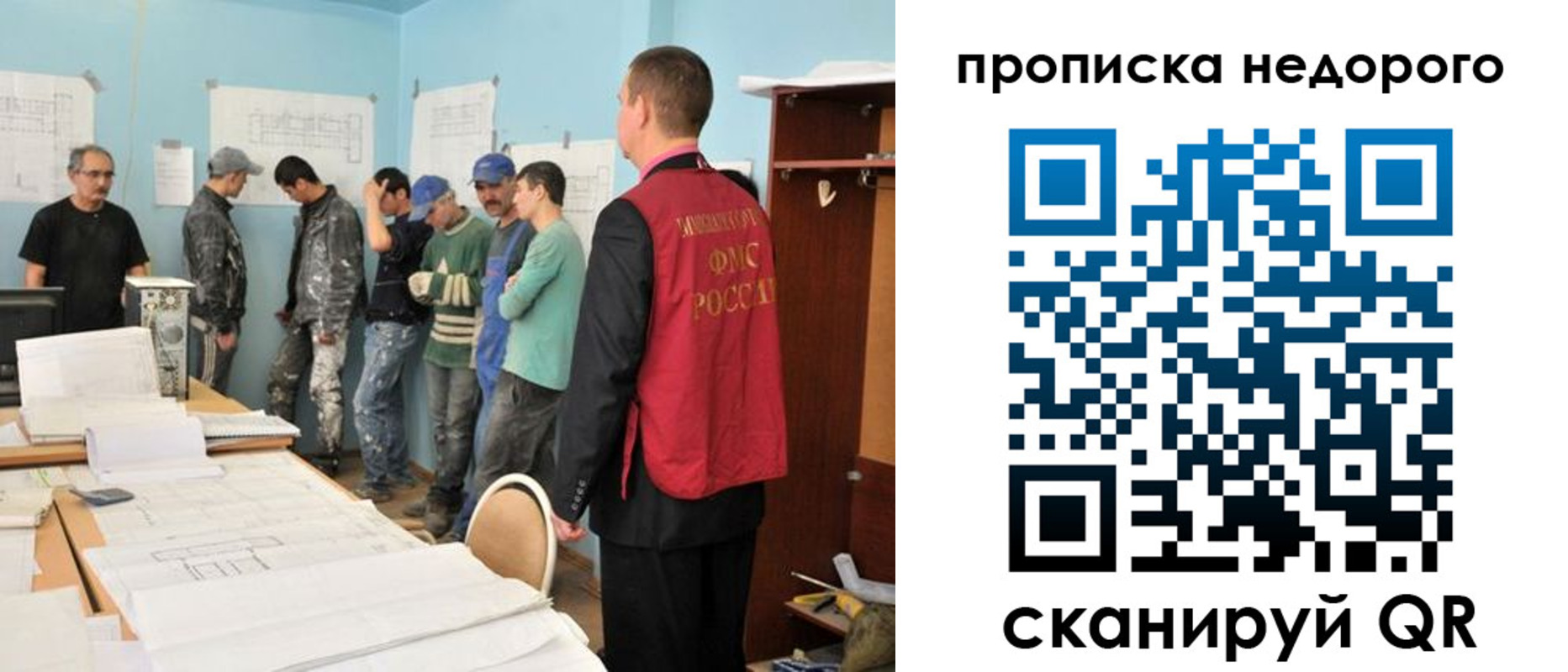 пропишу в квартире в Истре