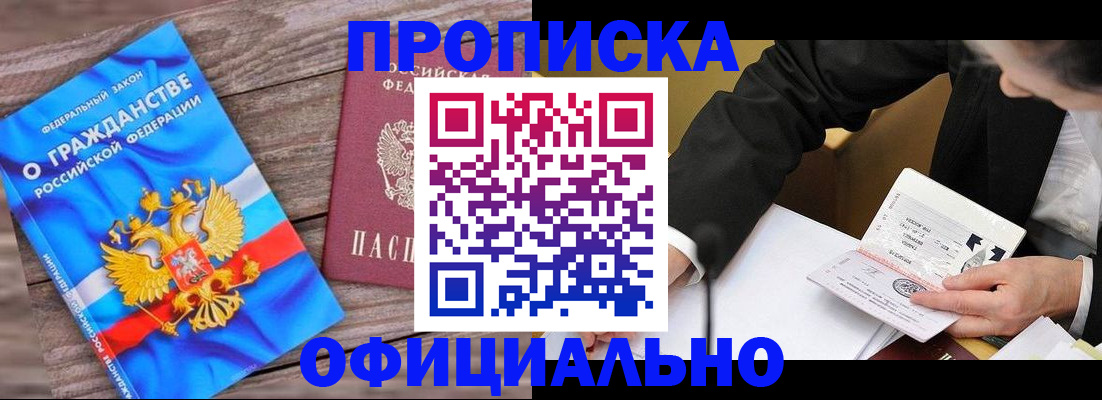 форма 3 в Истре